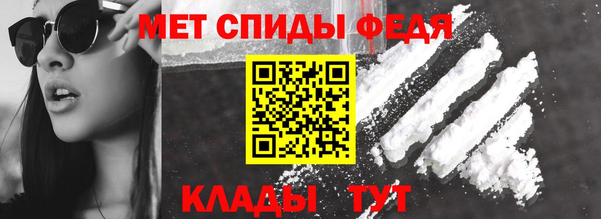 АМФ Розовый  Амфетамин  Кунгур  Вход с VPN  Амфетамин 