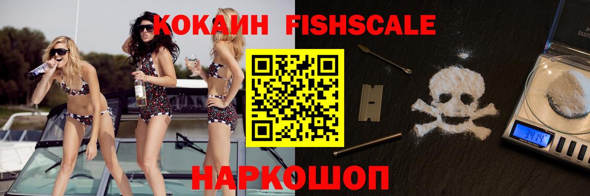 КОКАИН Боливия Кунгур
