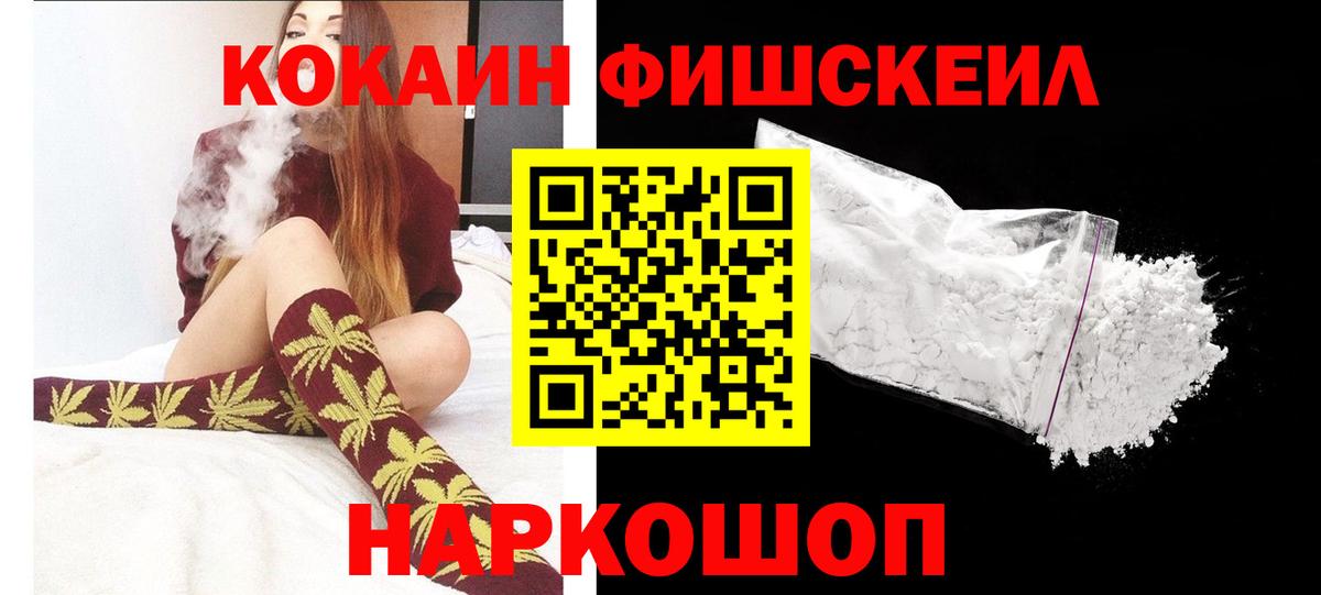 Кунгур  COCAIN  Вход с VPN  КОКАИН 98%  COCAIN Перу 