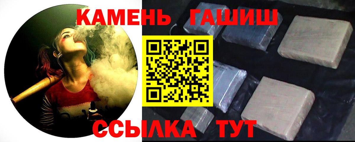 ГАШ ice o lator Кунгур