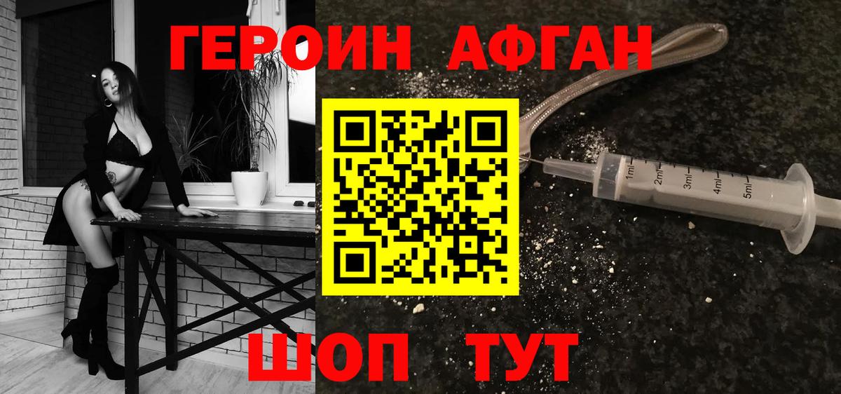ГЕРОИН гречка Кунгур