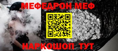 СК Жуковский