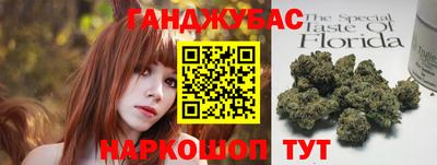 мяу мяу кристалл Усть-Джегута