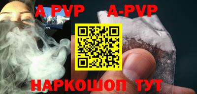 кокаин VHQ Заволжье