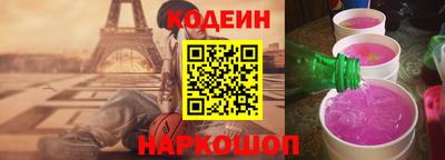кокаин VHQ Заволжье