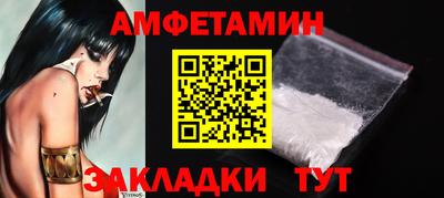 кокаин VHQ Заволжье