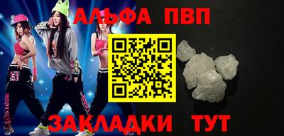 кокаин VHQ Заволжье