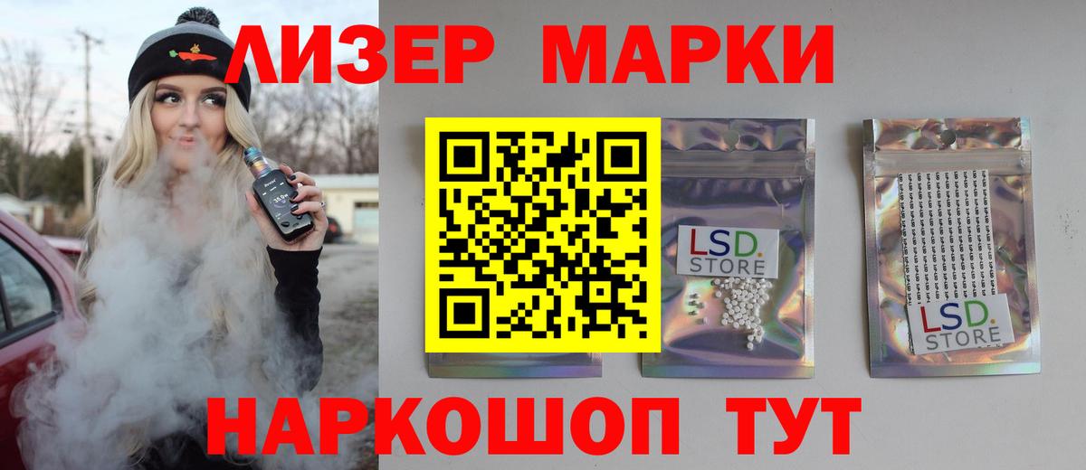 Меф кристаллы  Лсд 25  Вход с VPN  MDMA  Кунгур  Кокаин  МАРИХУАНА  Гашиш 