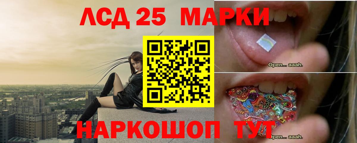 Кунгур  Лсд 25 экстази кислота  LSD-25 экстази  Вход с VPN  LSD-25 экстази кислота 