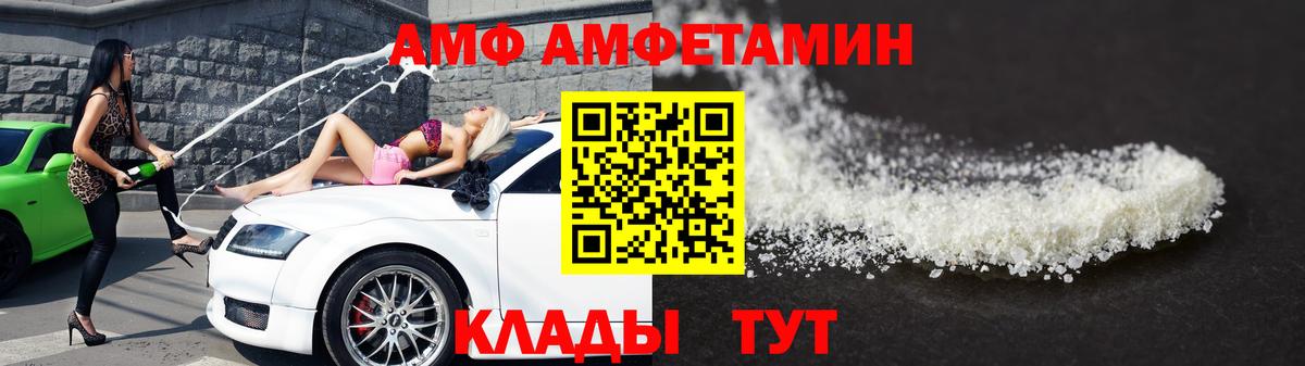 Метамфетамин мет Кунгур