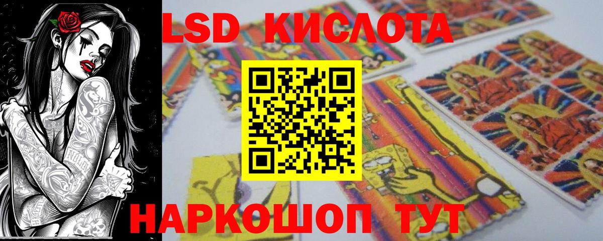 Марки 25I-NBOMe 1,8мг  Вход с VPN  где найти   Кунгур  Марки 25I-NBOMe 
