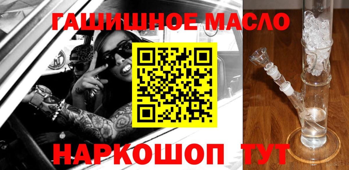 Кунгур  Дистиллят ТГК вейп  ТГК Wax  Вход с VPN 