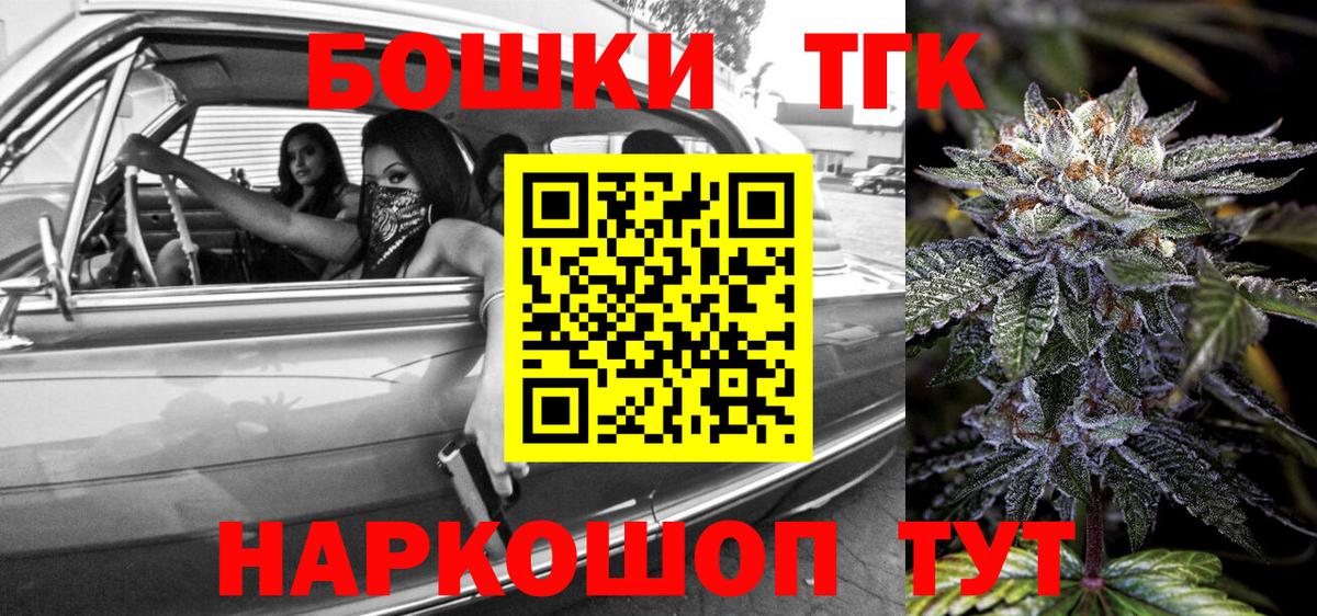 Конопля тримм Кунгур